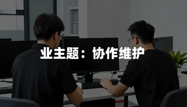 地区差异对运维服务性能影响的分析与应对策略